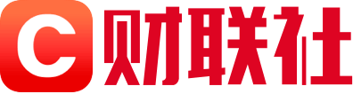 财联社FM电台
