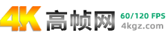 4K电影下载