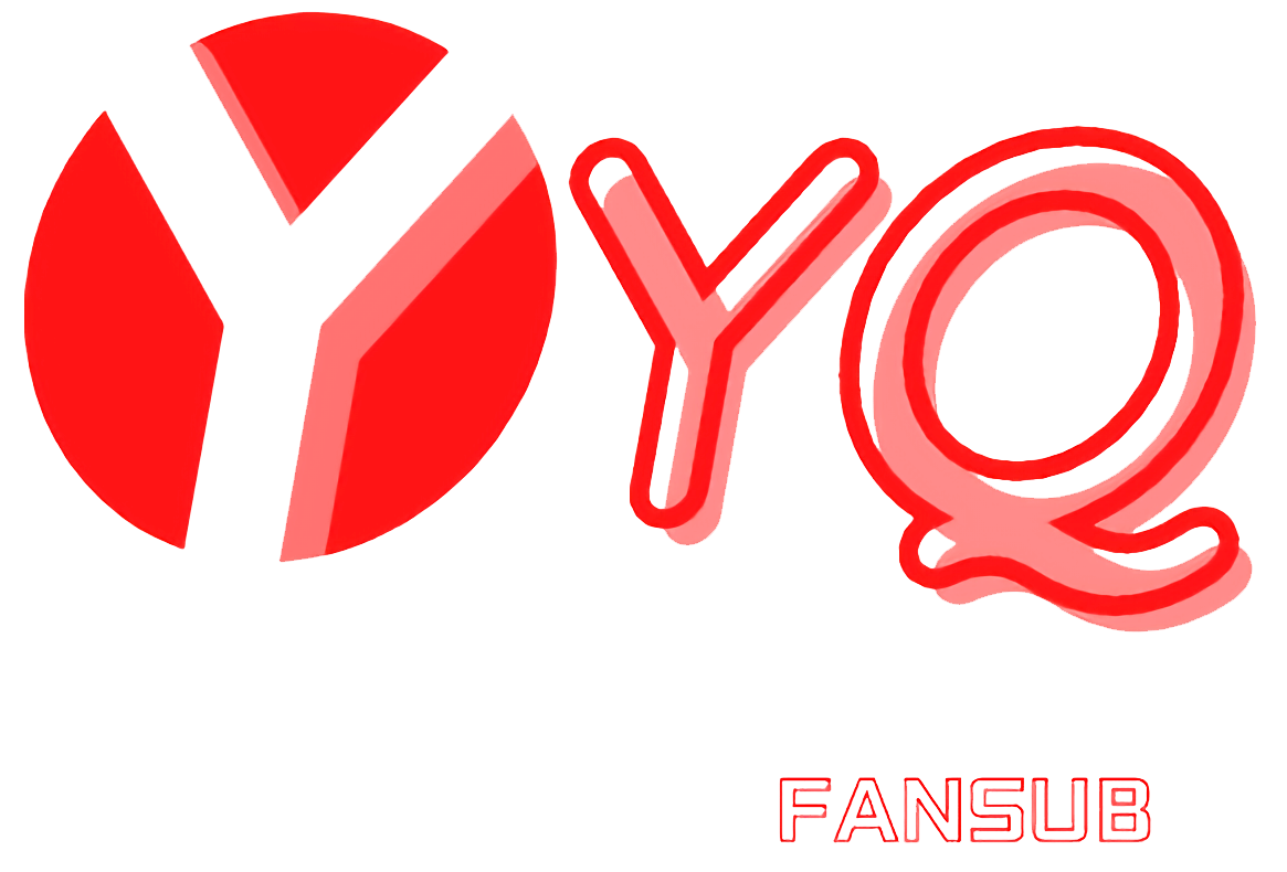 YYQ字幕组