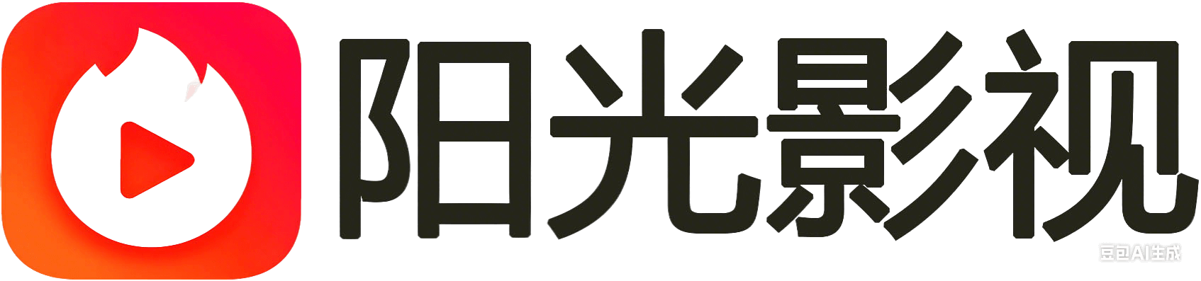 阳光影视