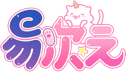 易次元
