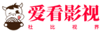 爱看影视